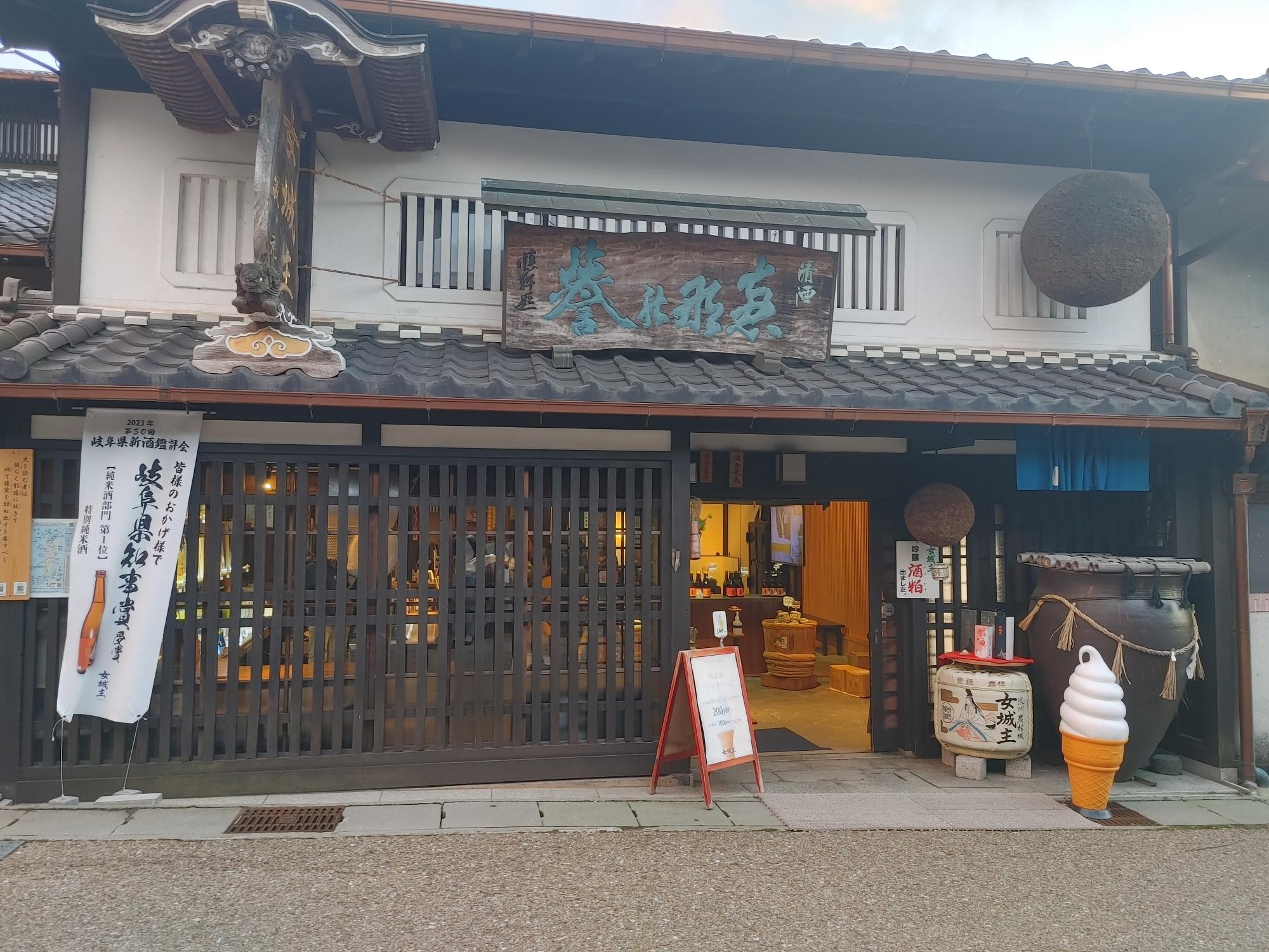 蔵訪問記録 岩村醸造様編 - 蔵いく